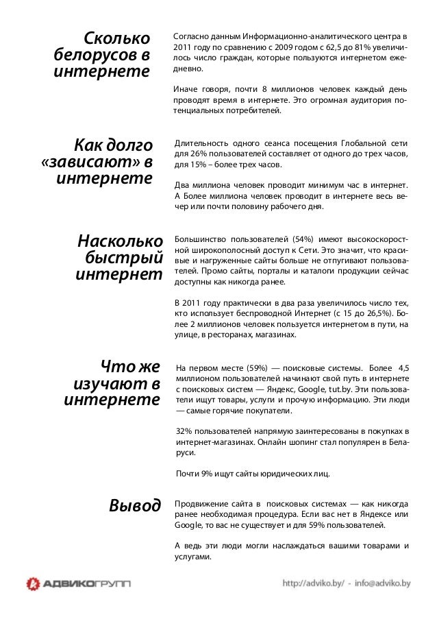 Коммерческое предложение на продвижение сайта пример качественная раскрутка сайтов приносит прибыль продвижение сайтов для вас age/2